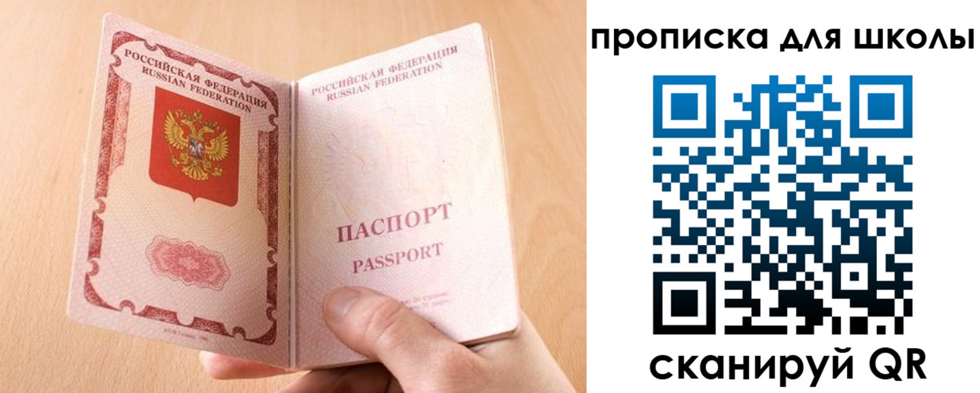 временная регистрация гарантия в Алдане