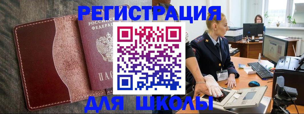 прописка гарантия в Алдане